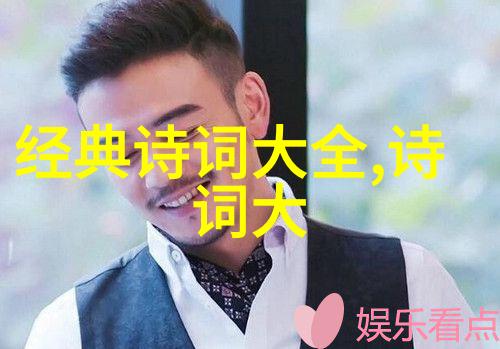 西河金陵怀古次美成韵