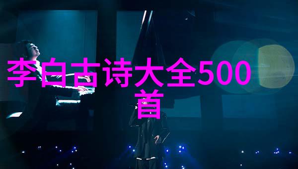 高旭 简介